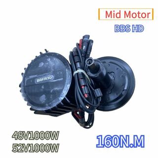 BBS HD1000 - Bafang Mid Drive